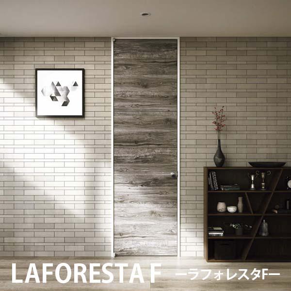 YKK AP トイレドア ラフォレスタF A35 ノンケーシング枠 07320 W733