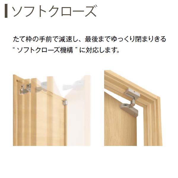 トイレドア ラフォレスタF A35 ノンケーシング枠 07520 W752×H2033mm 鍵付 室内ドア YKKap 扉 木質 木目調 建材トイレ 建具 ドア 交換 おしゃれ リフォーム DIY｜dreamotasuke｜14