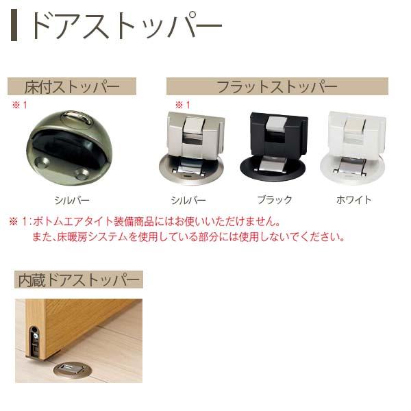 YKK AP トイレドア ラフォレスタF A37 ノンケーシング枠 06420