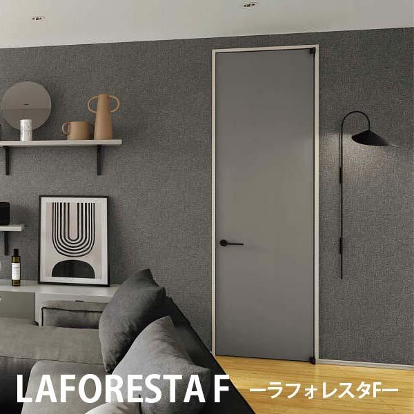 YKK AP トイレドア ラフォレスタF A37 ノンケーシング枠 06420 YKK AP トイレドア ラフォレスタF A37 ノンケーシング枠 06420