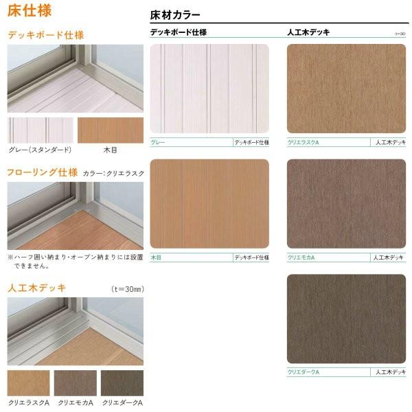 サンルーム テラス囲い リクシル サニージュr型 床納まり ランマなし 間口1 5間2730mm 出幅6尺1785mm 一般地域用 600タイプ 耐積雪強度cm Lixil リフォーム Sunnyger600k09 リフォームおたすけdiy 通販 Yahoo ショッピング