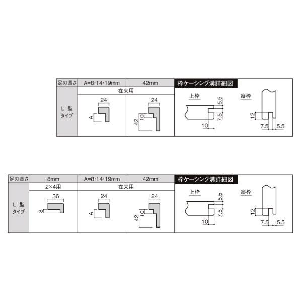 ラシッサ 新和風 戸襖引き戸 片引戸3枚建 ケーシング付枠 標準枠 ラシッサ 新和風 戸襖引き戸 片引戸3枚建 ケーシング付枠 標準枠