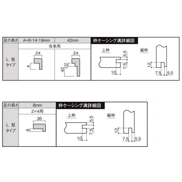 新和風 戸襖ドア ケーシング付枠 標準枠 2×4工法 0620 洋室側開き (外開き) 和風 ラシッサ リクシル LIXIL トステム 建具 ふすま 交換 取り替え リフォーム｜dreamotasuke｜07