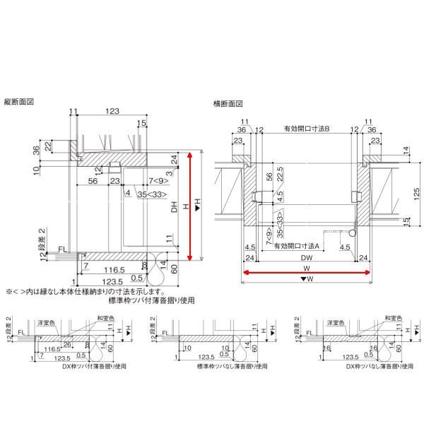 リクシル 戸襖ドア 建具 ラシッサ 和風 新和風 ケーシング付枠 標準枠 2 4工法 06 和室側開き 内開き Lixil トステム 建具 扉 交換 リフォーム Diy Sw Bth 2c リフォームおたすけdiy 通販 Yahoo ショッピング