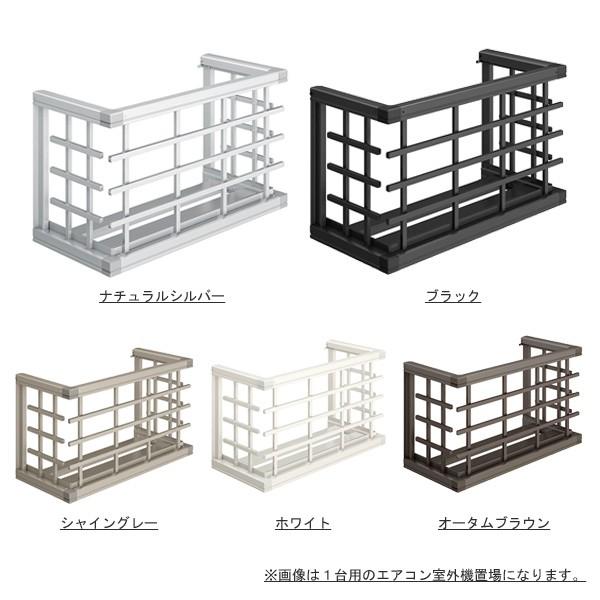 エアコン室外機置場 横格子2台用 W1944 H590mm Lixil リクシル トステム 壁面 取付 後付け リフォーム Diy T Hzab リフォームおたすけdiy 通販 Yahoo ショッピング