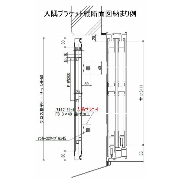 ヒシクロス面格子 TA W1551〜1850×H200〜450mm オーダーサイズ壁付け