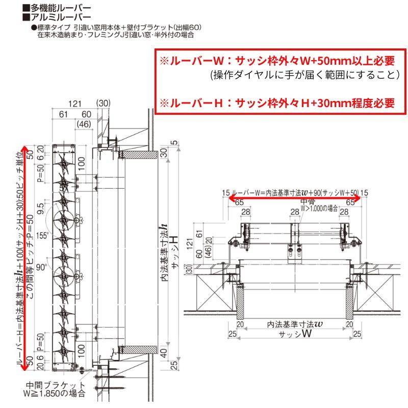 YKK AP 多機能ルーバー 11905 W1285×H600mm アルミルーバー 標準