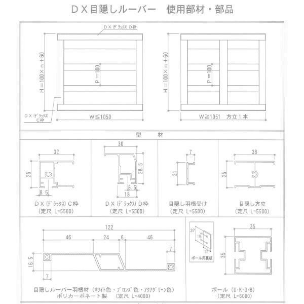 目隠し固定ルーバー TA W120〜450×H330〜370mm オーダーサイズ 壁付け/枠付けブラケット 面格子 後付 目隠し 窓 防犯 フィルター サッシ 取付 リフォーム｜dreamotasuke｜02