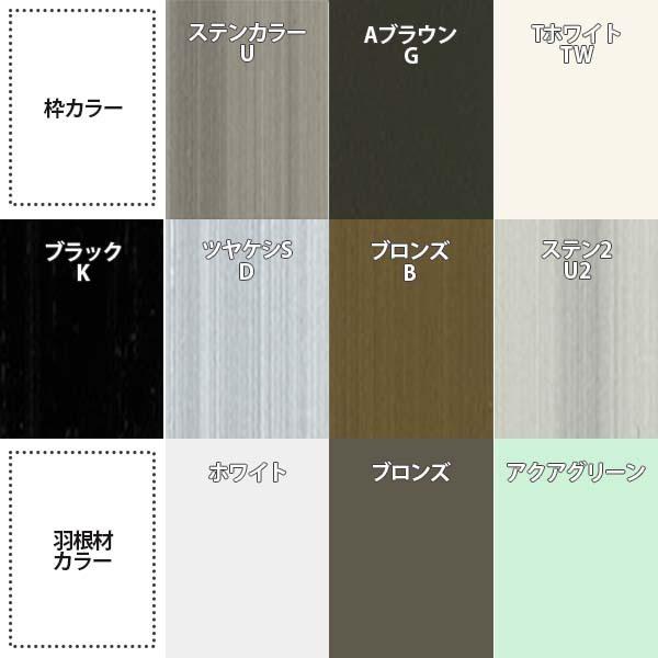 目隠し固定ルーバー TA W120〜450×H500〜580mm オーダーサイズ 壁付け/枠付けブラケット 面格子 後付 目隠し 窓 防犯 フィルター サッシ 取付 リフォーム_2