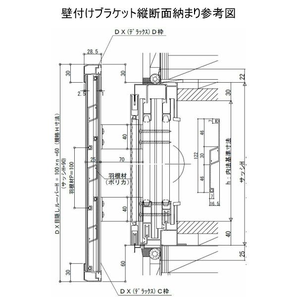 目隠し固定ルーバー TA W751〜900×H245〜265mm オーダーサイズ 壁付け/枠付けブラケット 面格子 後付 目隠し 窓 防犯 フィルター サッシ 取付 リフォーム_8