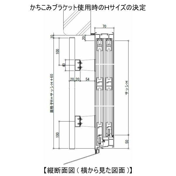縦面格子 TA W721〜940×H420〜620mm オーダーサイズ 壁付け/枠付