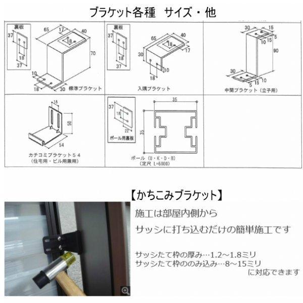 縦面格子 TA W721〜940×H1221〜1420mm オーダーサイズ 壁付け/枠付 た