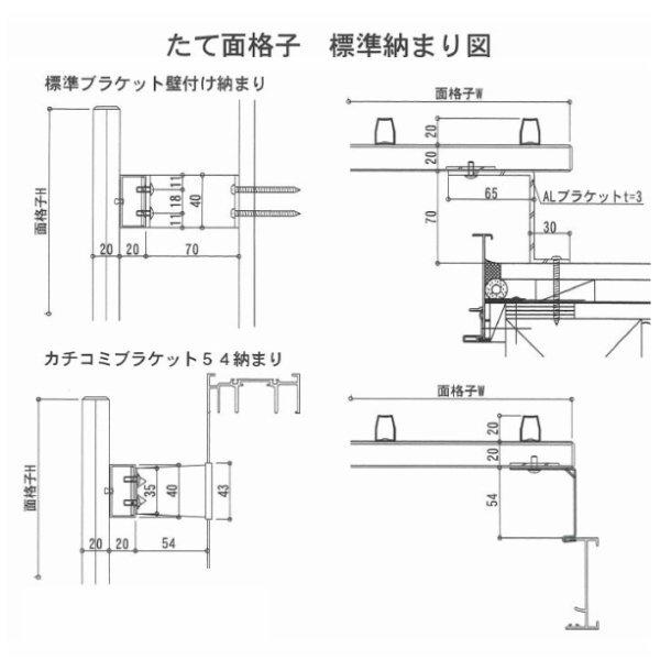 縦面格子 TA W721〜940×H1421〜1620mm オーダーサイズ 壁付け/枠付 たて 面格子 後付 窓 防犯 換気 通風 採風 取付 リフォーム DIY_4