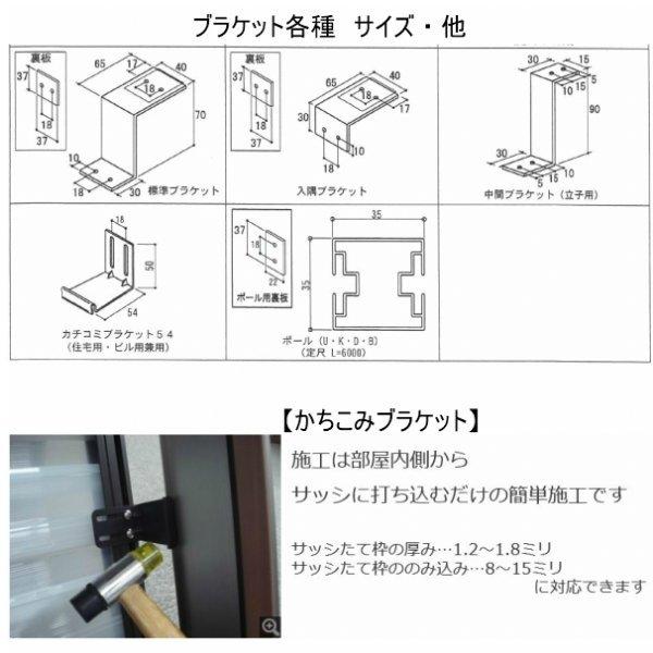 縦面格子 TA W1711〜1820×H721〜820mm オーダーサイズ 壁付け/枠付 た