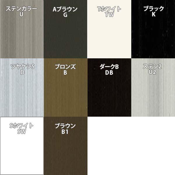 後付け面格子 壁付け 枠付け Ta 縦面格子 オーダーサイズ W2481 2700 H1221 14mm たて面格子 窓リフォーム Diy 防犯 換気 通風 採風 Tavertical リフォームおたすけdiy 通販 Yahoo ショッピング