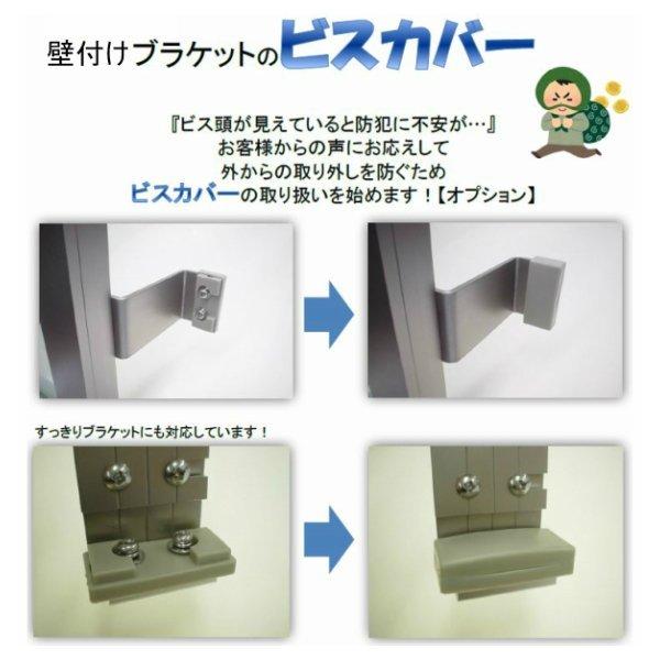 縦面格子 TA W2481〜2700×H1621〜1920mm オーダーサイズ 壁付け/枠付 たて 面格子 後付 窓 防犯 換気 通風 採風 取付 リフォーム DIY_7