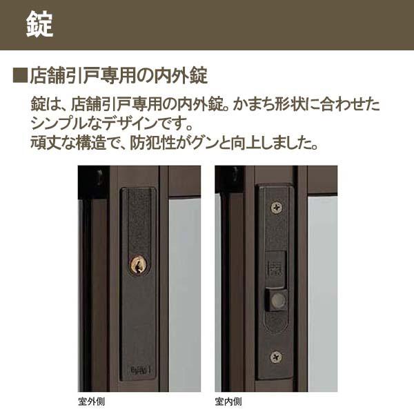LIXIL（リクシル） 店舗引き戸 内付型 特注 W1000〜2000×H700〜2000mm