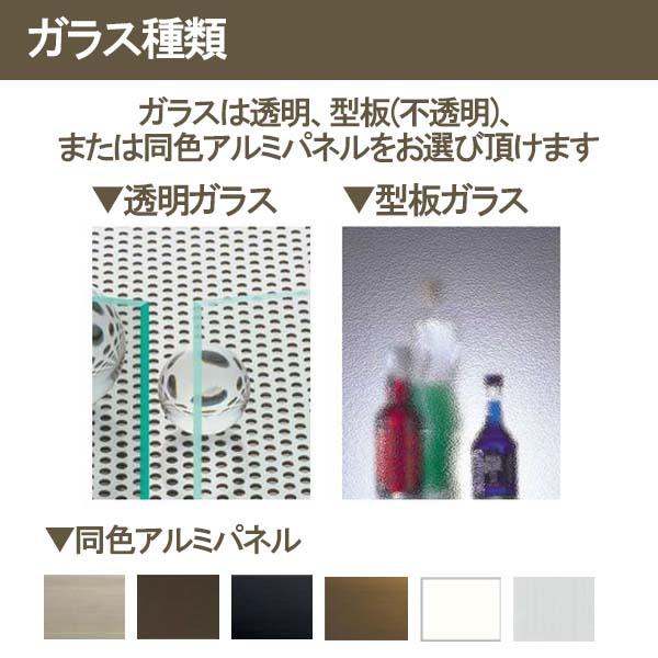 LIXIL 店舗引き戸 内付型 特注 W1000〜2000×H700〜2000mm LIXIL 店舗引き戸 内付型 特注 W1000〜2000×H700〜2000mm