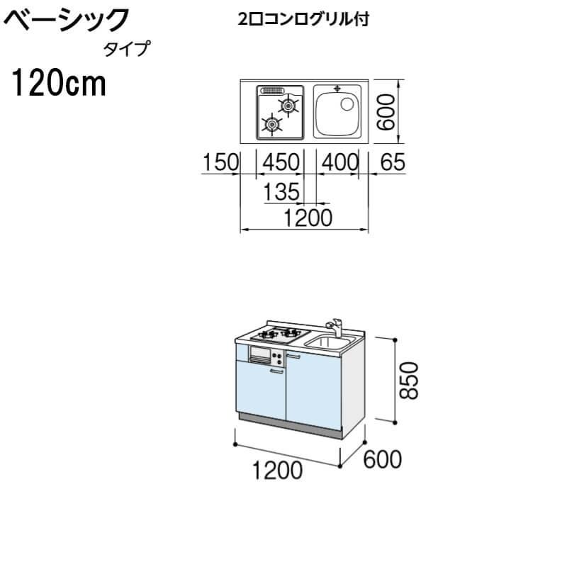 コンパクトキッチン ティオ Tio Lixil 壁付i型 ベーシック W10mm 間口1cm 2口コンログリル付 扉グループ2 リクシル システムキッチン フロアユニットのみ Tio Kb 1k 2g 2 リフォームおたすけdiy 通販 Yahoo ショッピング