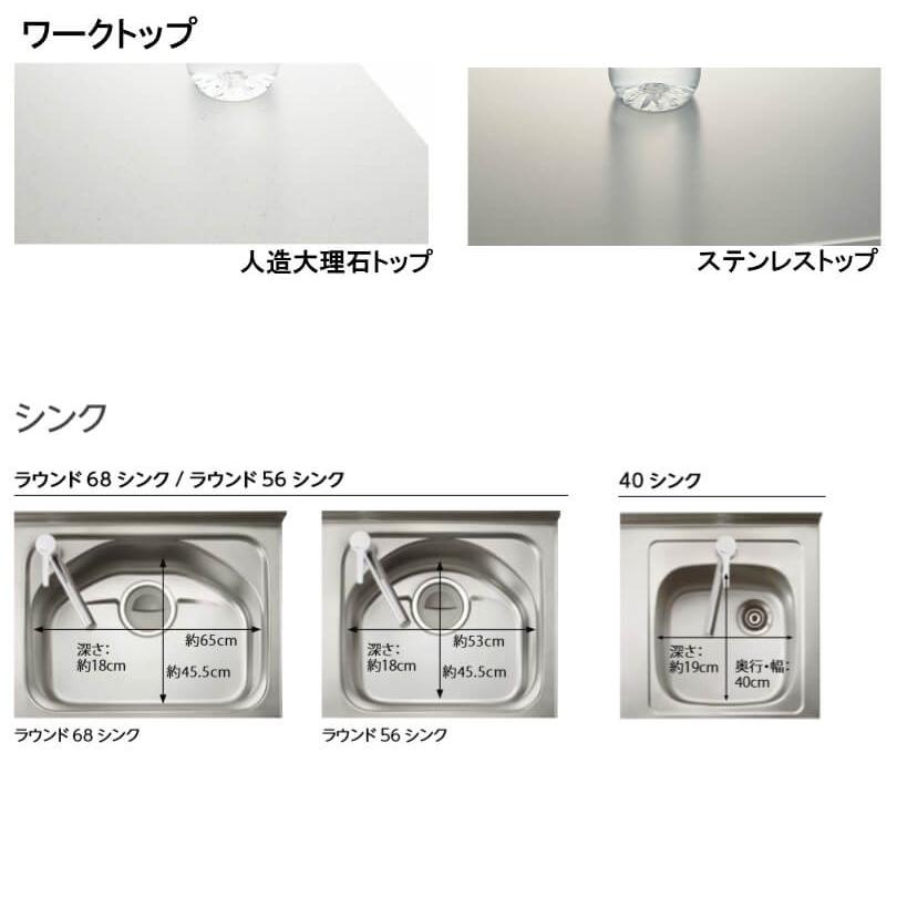コンパクトキッチン ティオ Tio LixiL 壁付I型 3段引出し W1500mm 間口150cm(グリルなし2口コンロ用) グループ1