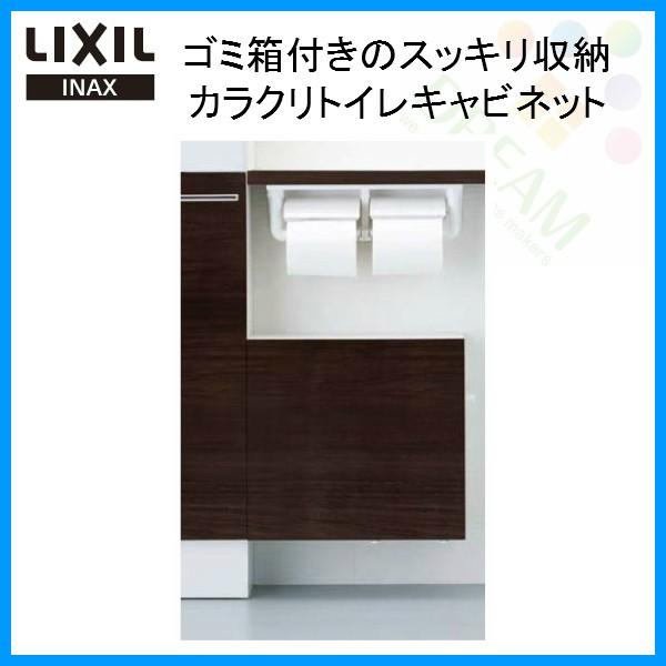 100 本物保証 Lixil リクシル Inax イナックス カラクリキャビネット 左仕様 Tsf 304l Ld 寸法 373x135x334 トイレ収納棚 Tsf 304l Ld リフォームおたすけdiy 通販 Yahoo ショッピング 通販限定 Heavenlyfireworks Com