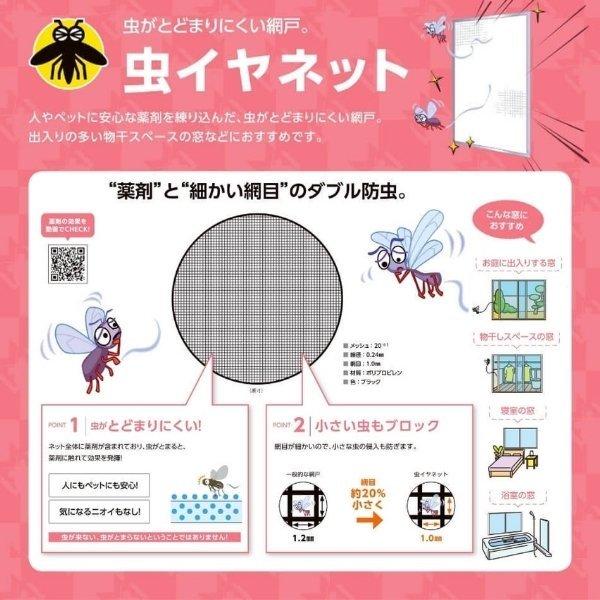 網戸 オーダーサイズ 上部調整桟付TS網戸 窓サイズ 3/4枚建用2枚セット 1枚あたり寸法 巾W600〜699×高さH1300〜1499mm LIXIL リクシル純正 リフォーム 交換 DIY｜dreamotasuke｜06