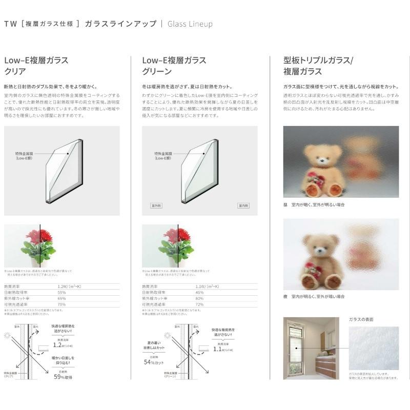 上げ下げ窓 02611 TW (PG) W300×H1170mm 複層ガラス 樹脂アルミ複合サッシ ＴＷ LIXIL リクシル 断熱サッシ 窓 リフォーム DIY｜dreamotasuke｜08