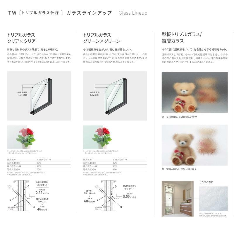 ハイブリッド窓TW 高所用横すべり出し窓 06903 TW (TG) W730 ハイブリッド窓TW 高所用横すべり出し窓 06903 TW (TG) W730