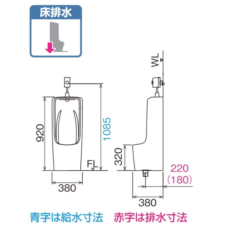 LIXIL 小便器 U-321RM トラップ付 大形ストール 床排水 INAX LIXIL 小便器 U-321RM トラップ付 大形ストール 床排水 INAX