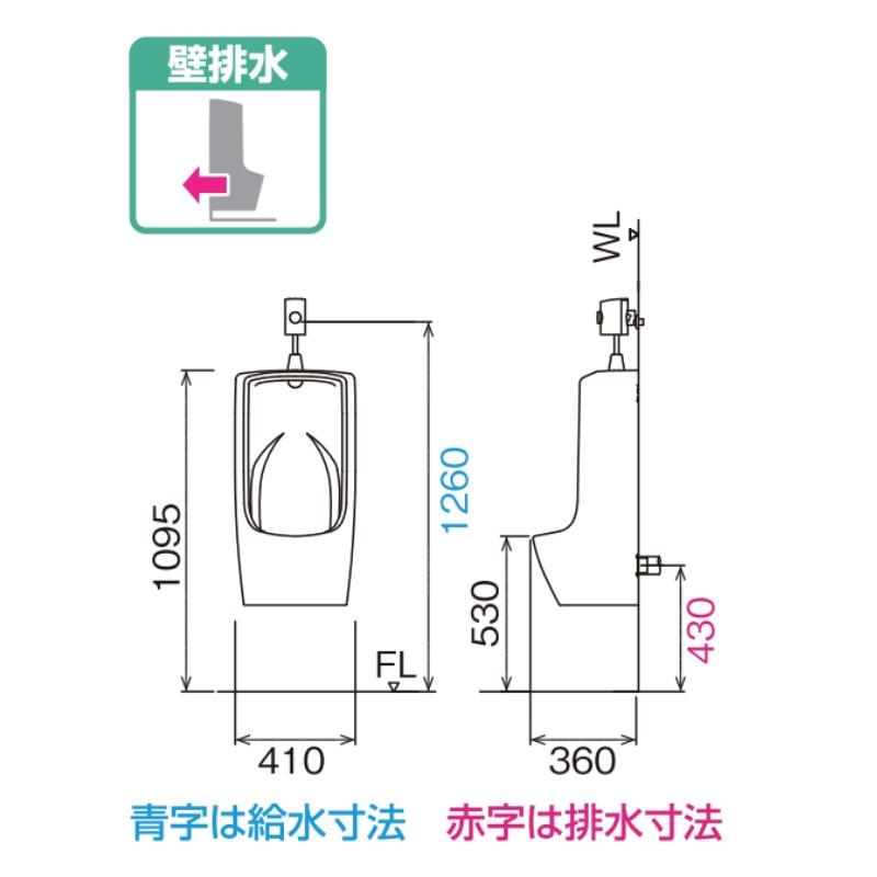 LIXIL 小便器 U-411R トラップ付 大形壁掛ストール 壁排水 INAX LIXIL 小便器 U-411R トラップ付 大形壁掛ストール 壁排水 INAX