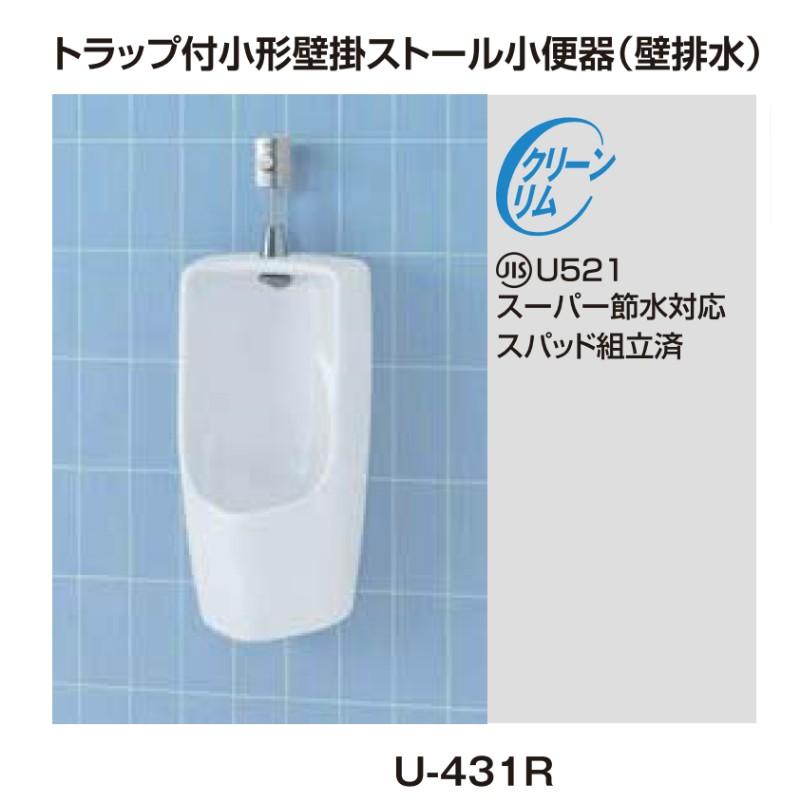 最安価格 INAX LIXIL リクシル トイレ 小便器 自動フラッシュバルブ