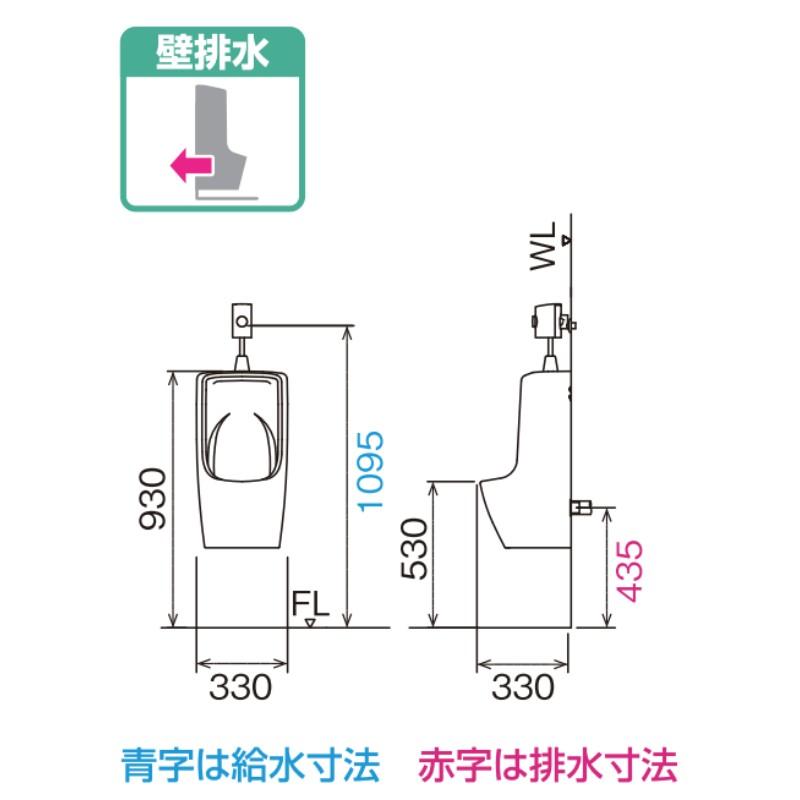 LIXIL 小便器 U-431R トラップ付 大形壁掛ストール 壁排水 INAX LIXIL 小便器 U-431R トラップ付 大形壁掛ストール 壁排水 INAX