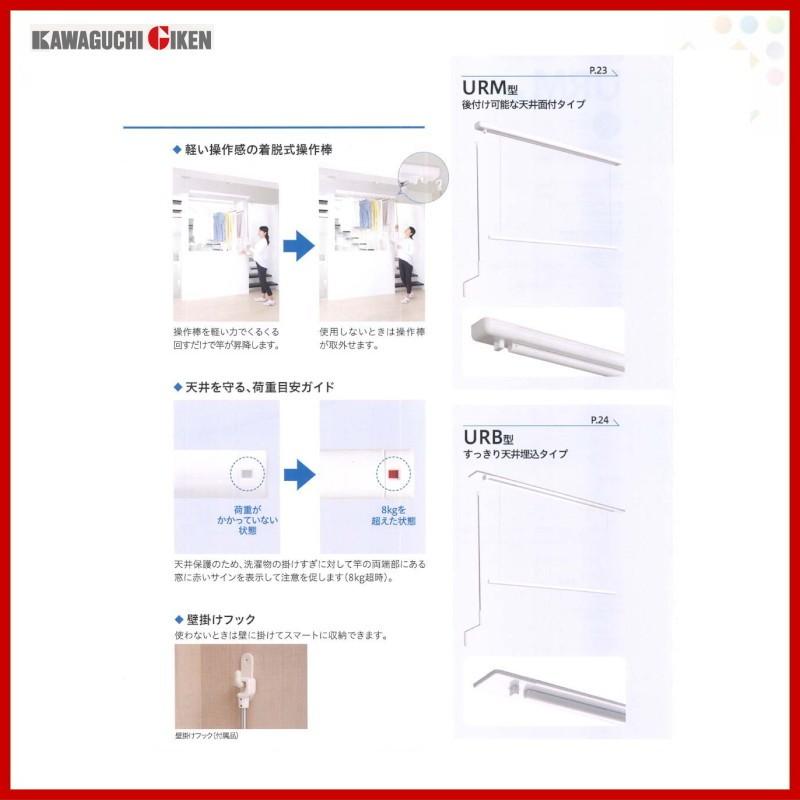 LIXIL（リクシル） 川口技研 室内用ホスクリーン 昇降式操作捧タイプ