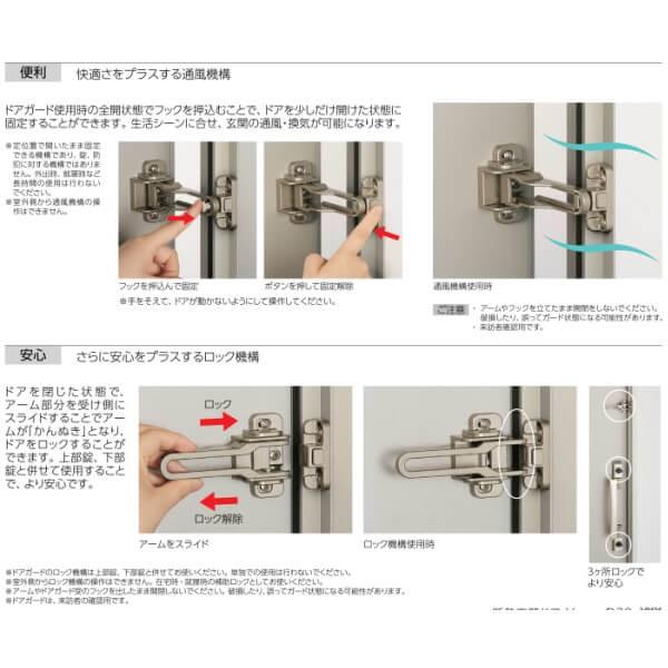 玄関ドア YKKap ヴェナート D30 E12 片開きドア 手動錠仕様 W922×H2330mm D4/D2仕様 断熱 玄関ドア YKK Venato 新設 おしゃれ リフォーム｜dreamotasuke｜06