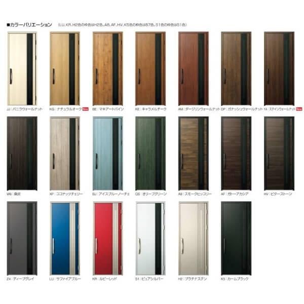 中古　YKKap スマートドア　スマートキー　玄関　ヴェナード ヴェナート 玄関ドア YKKap D30 F07 片開きドア スマート