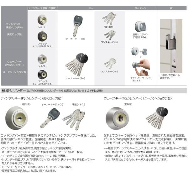 ヴェナート 通風玄関ドア YKKap D30 C09T 親子ドア(入隅用) 手動 ヴェナート 通風玄関ドア YKKap D30 C09T 親子ドア(入隅用) 手動