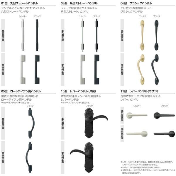 ヴェナート 玄関ドア YKKap D30 N07 親子ドア(入隅用) 手動錠 ヴェナート 玄関ドア YKKap D30 N07 親子ドア(入隅用) 手動錠