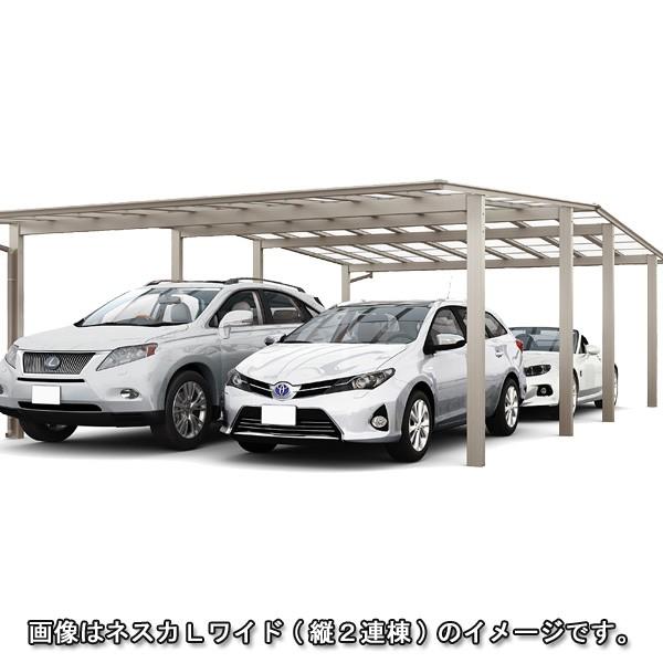 LIXIL（リクシル） カーポート 4台駐車場 W3624×L9922 ネスカR 2台用