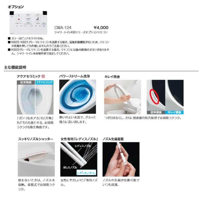 アメージュz便器 リトイレ フチレス Eco5 Ybc Za10ah Ydt Za180ah 便器 タンク 便座別途手配 手洗付 アクアセラミック Lixil Inax Ybcza10h T リフォームおたすけdiy 通販 Yahoo ショッピング