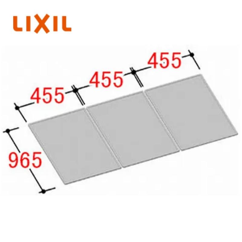 INAX 風呂組フタ 幅455×奥行965mm×3枚組 品番:YFK-1410C(3)LIXIL リクシル イナックス 風呂フタ 風呂ふた 風呂蓋