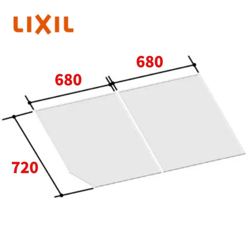 LIXIL INAX 風呂フタ [YFK-1475B(6)] (アーバンシリーズ用) 2枚