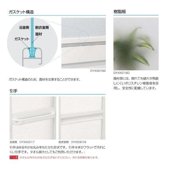 【プロ向き】 かんたんドアリモ 浴室ドア 内付枠 カバー工法 ガスケット仕様 折戸 W528〜868×H1544〜2094mm YKKAP 浴室 アルミサッシ 枠ごと交換 リフォーム 浴室ドア 内付枠 折戸