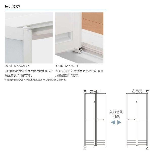 【プロ向き】 かんたんドアリモ 浴室ドア 内付枠 カバー工法 ガスケット仕様 折戸 W528〜868×H1544〜2094mm YKKAP 浴室 アルミサッシ 枠ごと交換 リフォーム 浴室ドア 内付枠 折戸