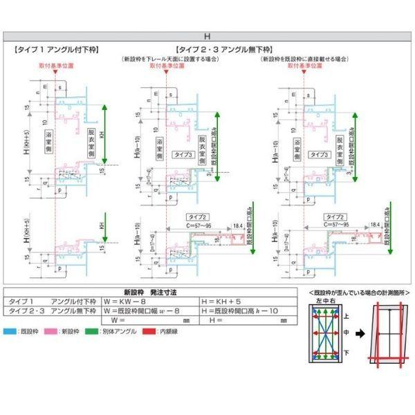 【プロ向き】 かんたんドアリモ 浴室ドア 内付枠 カバー工法 ガスケット仕様 折戸 W528〜868×H1544〜2094mm YKKAP 浴室 アルミサッシ 枠ごと交換 リフォーム 浴室ドア 内付枠 折戸