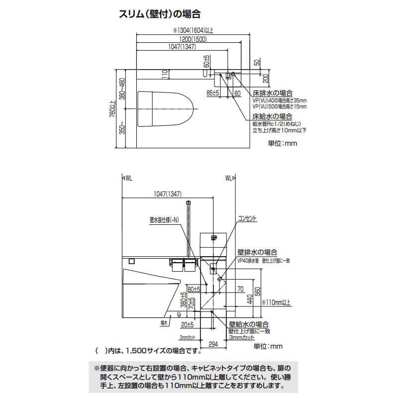 トイレ手洗 コフレル スリム(壁付) カウンタ−間口1200 手すりカウンター キャビネット(左右共通) YL-DA82ST(W/A/H)12(B/A/C) ハンドル水栓 LIXIL リクシルの画像