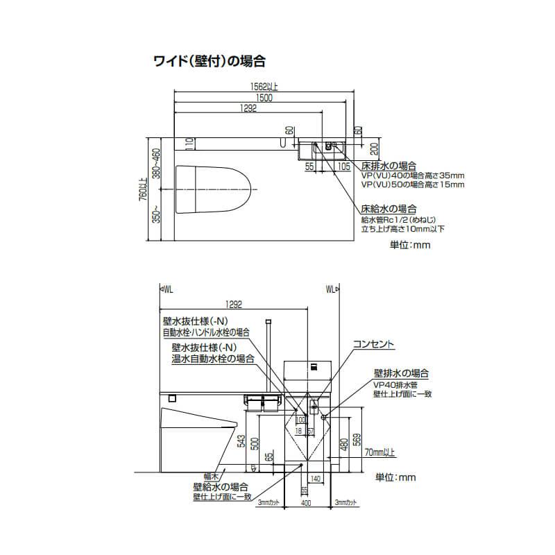 コフレル トイレ手洗 ワイド(壁付) カウンター間口1500 コフレル トイレ手洗 ワイド(壁付) カウンター間口1500