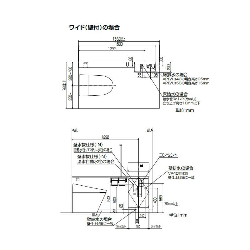 トイレ手洗 コフレル ワイド(壁付) カウンター間口1500 カウンター キャビネットタイプ(左右共通) YL-DA83SK(W/A/H)15(E/J) ハンドル水栓 LIXIL リクシル｜dreamotasuke｜04