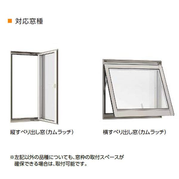 網戸 リフォーム網戸 横引きロール網戸 オーダーサイズ 窓サイズ 1枚セット 採寸w180 580mm 採寸h1000 1530mm Lixil リクシル純正 窓 交換 Diy Yokobiki R2 リフォームおたすけdiy 通販 Yahoo ショッピング