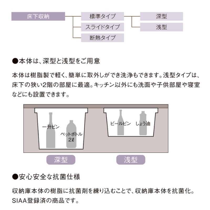 LIXIL 床下収納 標準タイプ 深型600 □-A600-MAJ7 寸法(mm) 606 LIXIL 床下収納 標準タイプ 深型600 □-A600-MAJ7 寸法(mm) 606