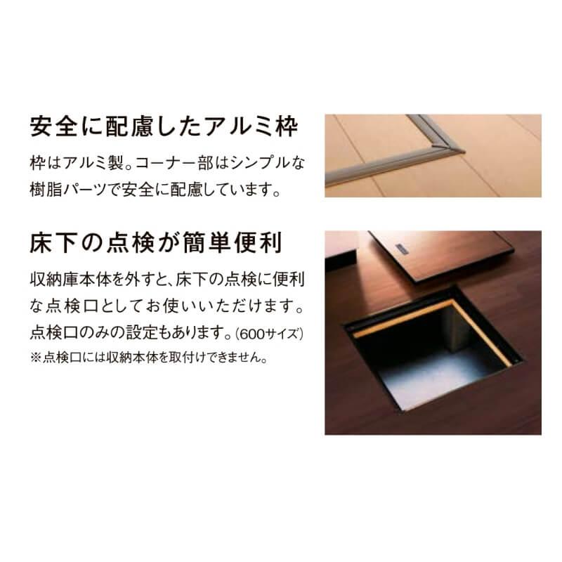 LIXIL 床下収納 断熱タイプ 深型600 □-A600-MAJ7+ZZ-0001-MAJ7 LIXIL 床下収納 断熱タイプ 深型600 □-A600-MAJ7+ZZ-0001-MAJ7